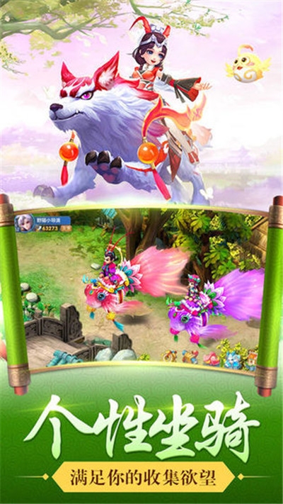 新幻想仙俠