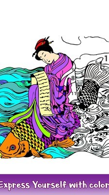 日風(fēng)著色書