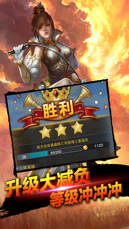裁決王座（商城定制版）BT版 狂玩版