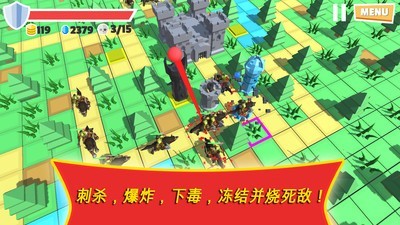 戰(zhàn)爭(zhēng)之塔