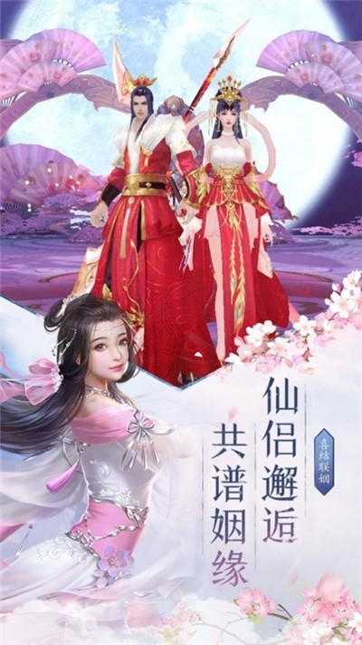 青云逍遙游