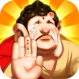 暴走神話 果盤版