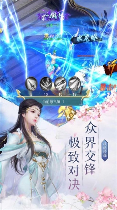 當(dāng)個劍仙