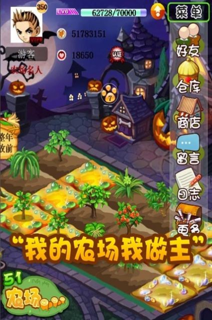 農(nóng)場(chǎng)主的夢(mèng)想小鎮(zhèn)