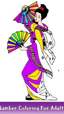 日風(fēng)著色書