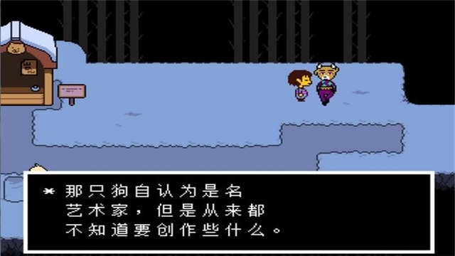 Underfell殘暴之下