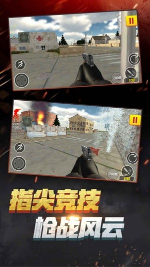反恐精英小隊(duì)