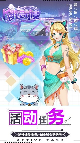 K歌總動員