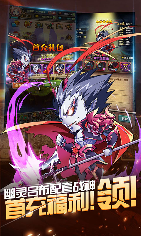 戰(zhàn)火紀元（送豪華GM）BT版 狂玩版