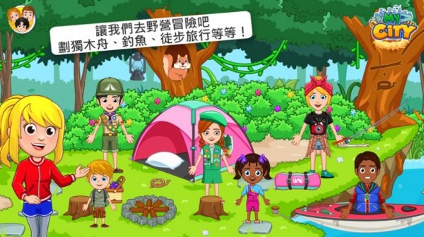 我的城市野外露營