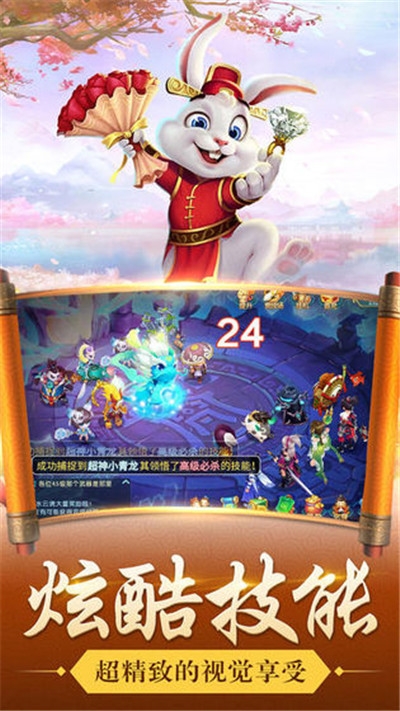 新幻想仙俠