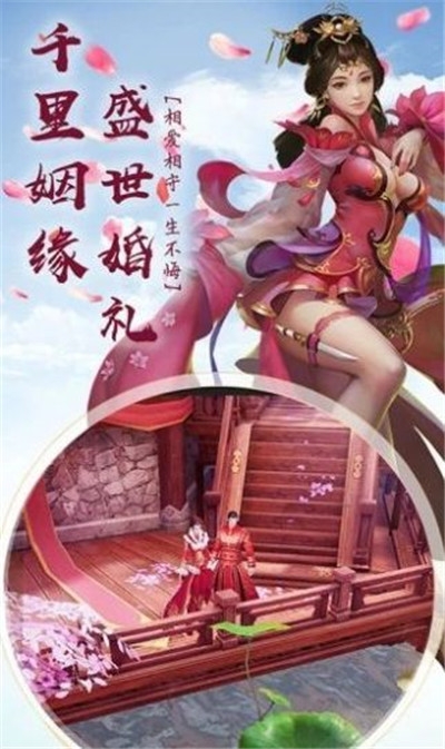望月仙閣