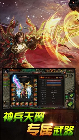 合擊瘋玩