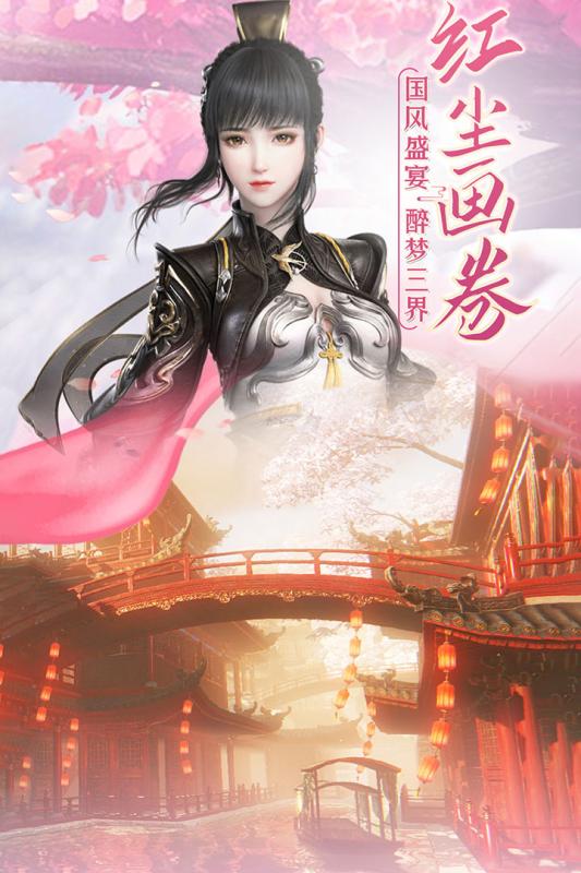 御剑仙缘  果盘版