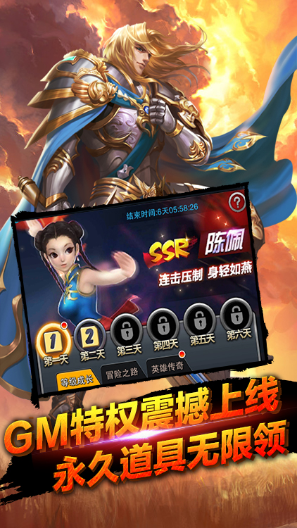 裁決王座（商城定制版）BT版 狂玩版
