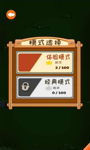 迷你煙花