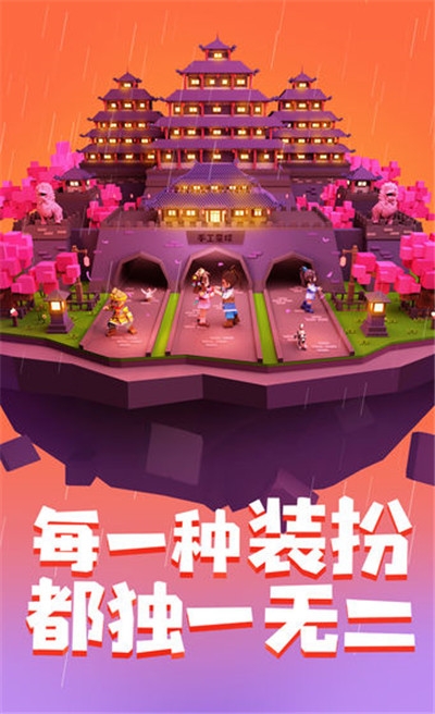 手工星球躲貓貓