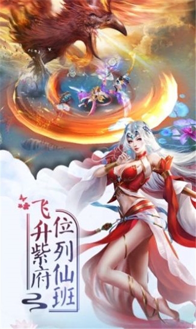 熊貓修仙傳