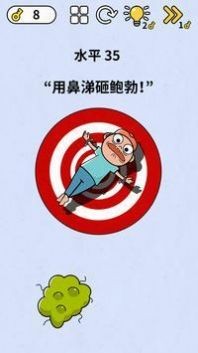 腦力之智商挑戰賽