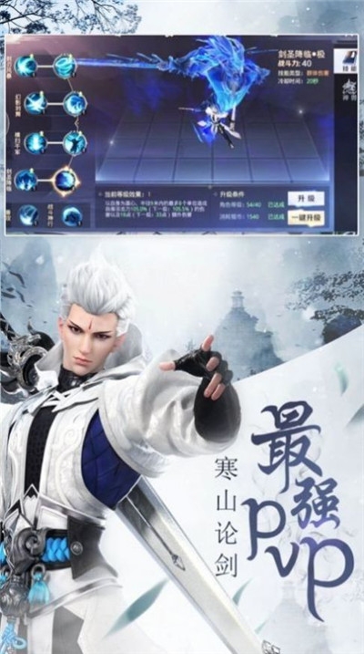 錦繡仙緣