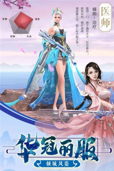 神荒劍尊