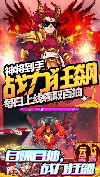 塔防鎮魂師-送328代金券BT版 狂玩版