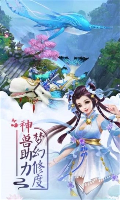 熊貓修仙傳
