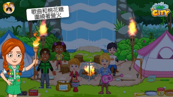 我的城市野外露營