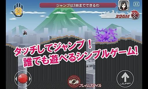 假面騎士跑酷