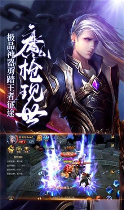 神州劍仙錄