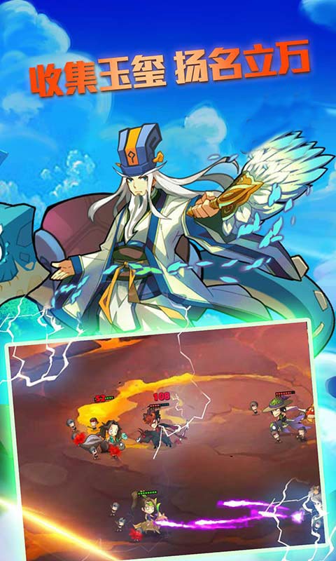 龍狀元OL 果盤版