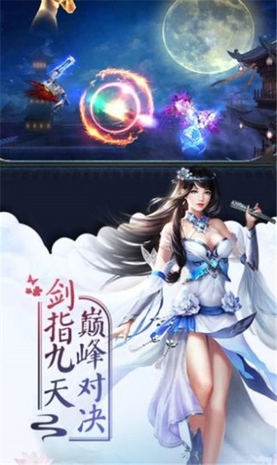熊貓修仙傳