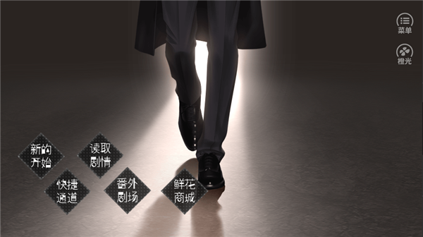 為你許下心愿