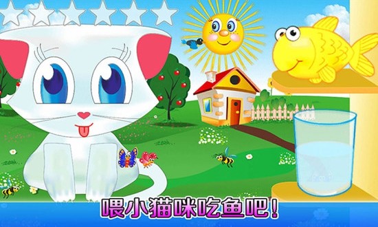 我的奇妙農(nóng)場(chǎng)