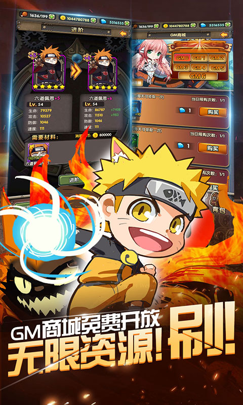 戰(zhàn)火紀元（送豪華GM）BT版 狂玩版