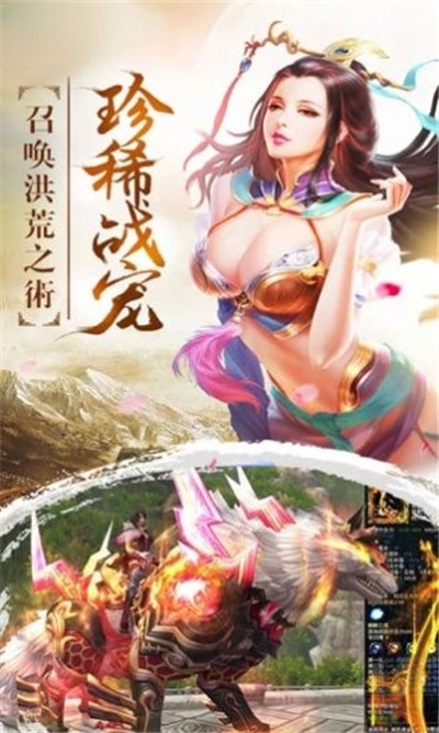遮天之劍道決