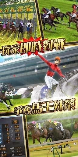 馬場無敵威
