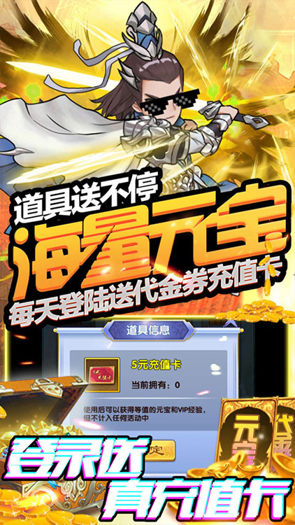 塔防鎮魂師-送328代金券BT版 狂玩版