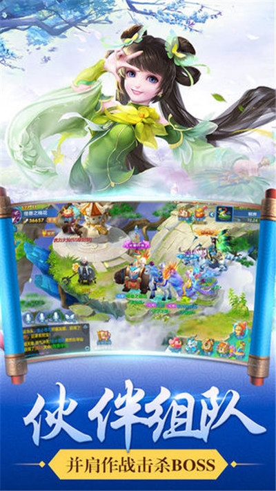 新幻想仙俠