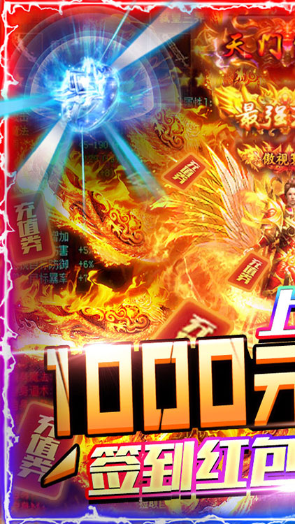 狂神無雙BT版 狂玩版
