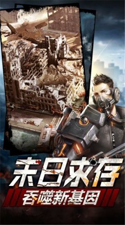 血色營救