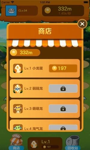 恐龍小鎮(zhèn)