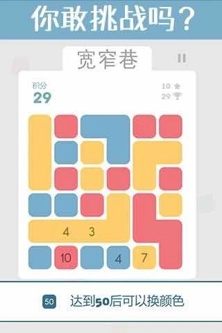 寬窄巷
