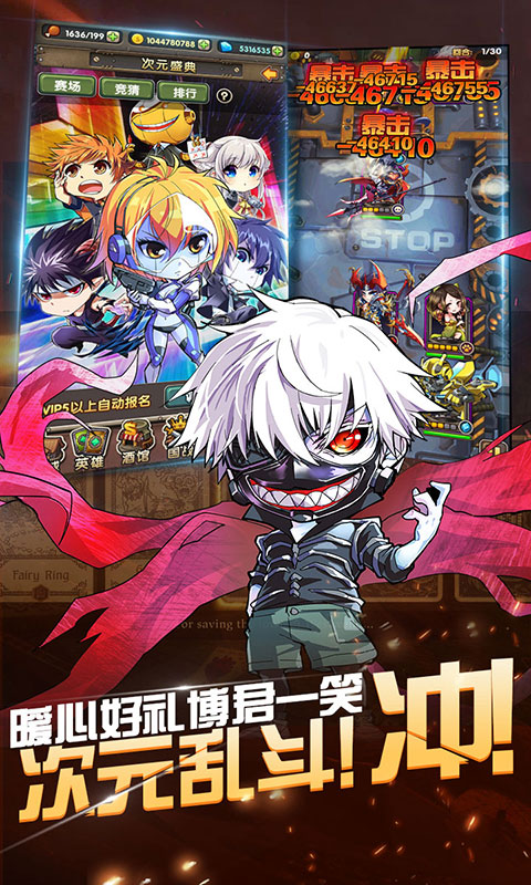 戰(zhàn)火紀元（送豪華GM）BT版 狂玩版