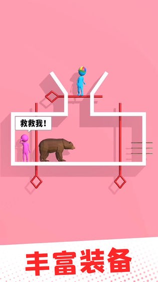 愛的魔力別針