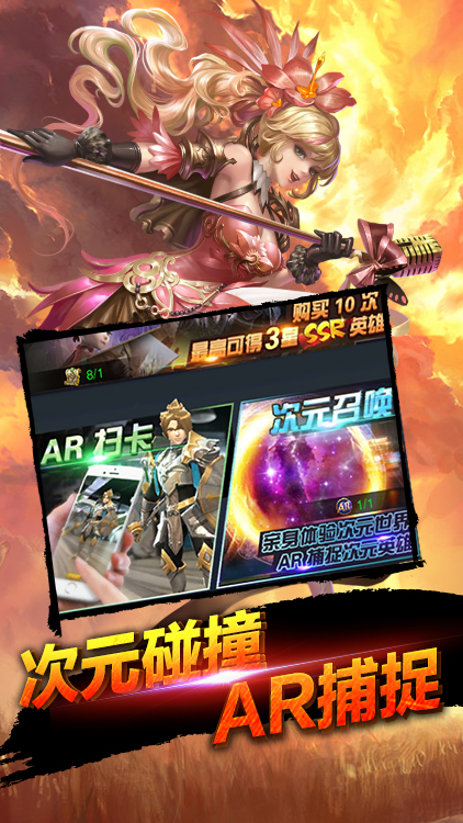 裁決王座（商城定制版）BT版 狂玩版