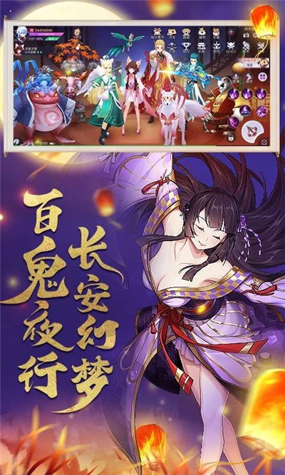 師父前方有妖氣