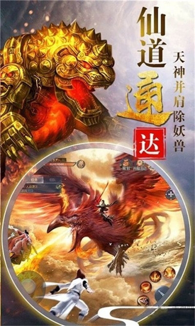 山海經(jīng)獵魂傳