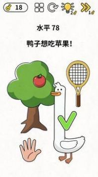 腦力之智商挑戰賽