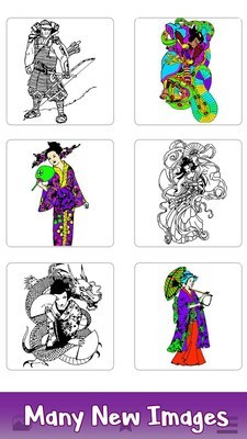 日風(fēng)著色書